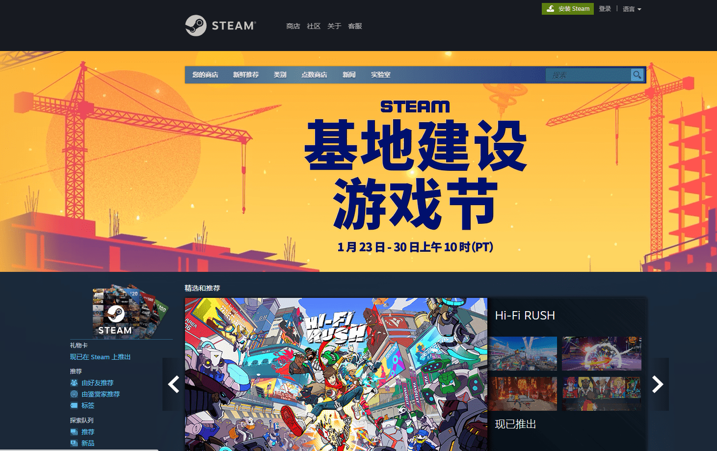 皇冠信用网账号注册_steam账号注册【手把手注册不同区服账号】