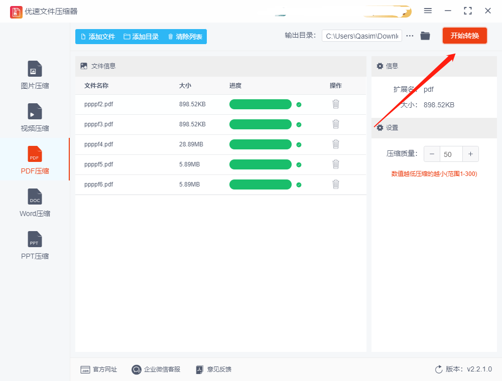 皇冠信用网怎么弄_pdf压缩怎么弄皇冠信用网怎么弄，怎么压缩pdf？