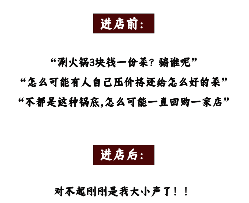 皇冠信用网开号_袁老四开新店皇冠信用网开号，建议提前拿号！