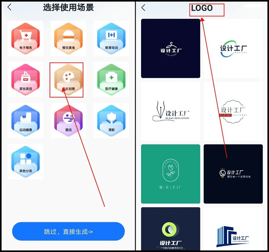 介绍个信用网网址_钙网怎么免费logo制作介绍个信用网网址？介绍三个制作logo的方法