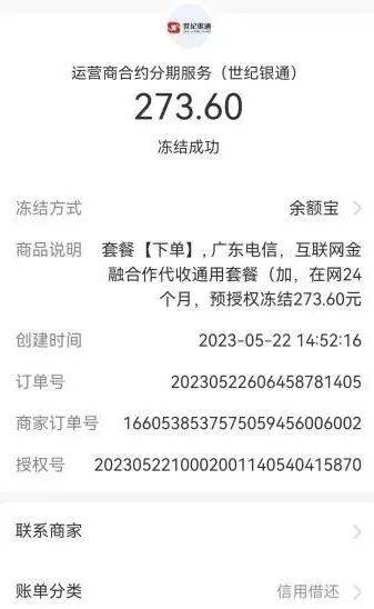 皇冠信用网要押金吗	_小额贷款皇冠信用网要押金吗	？电信运营商基于“押金”的信用套餐合约被误解这么深？