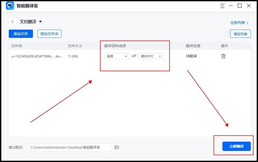 皇冠信用网可以占几成_pdf文档怎么翻译成中文皇冠信用网可以占几成？可以试试这几款软件