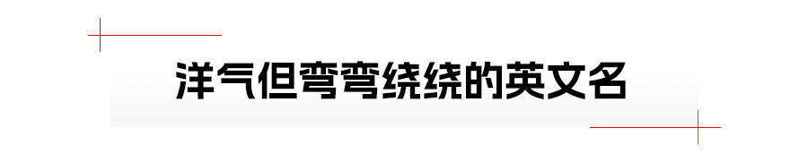 皇冠信用网正网_智能汽车皇冠信用网正网，正疏远互联网边缘人？