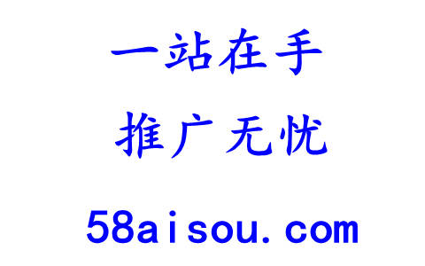 皇冠信用网平台代理_财经软文推广平台-外链发稿平台-软文推广代理平台-58爱搜网