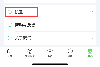 皇冠信用网会员账号_爱奇艺会员一个账号可以几台设备用及一个爱奇艺会员用怎么设置可以多人使用皇冠信用网会员账号？