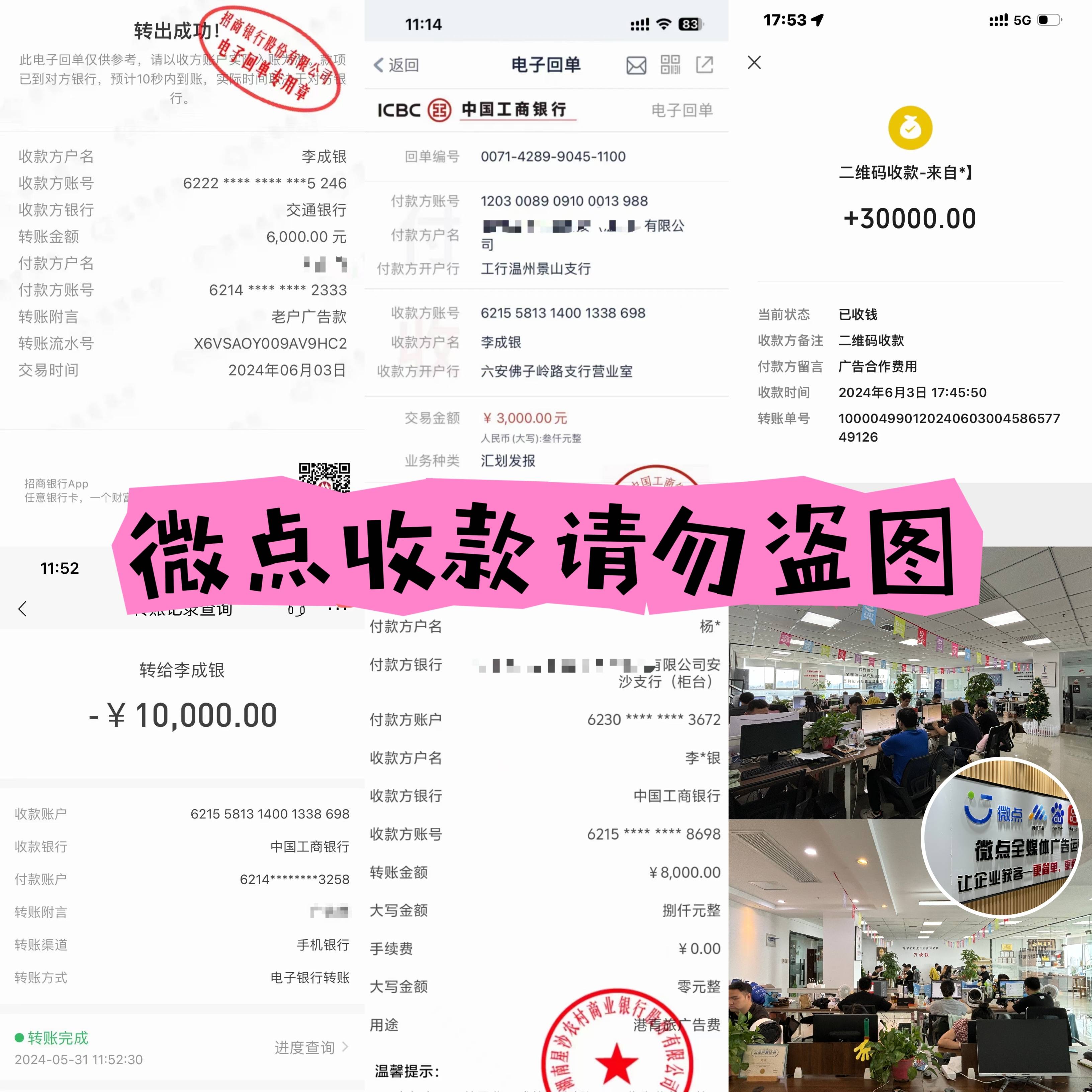 皇冠信用网代理怎么申请_互联网广告投放代理 朋友圈第五条广告位代理申请条件 利润怎么样皇冠信用网代理怎么申请？