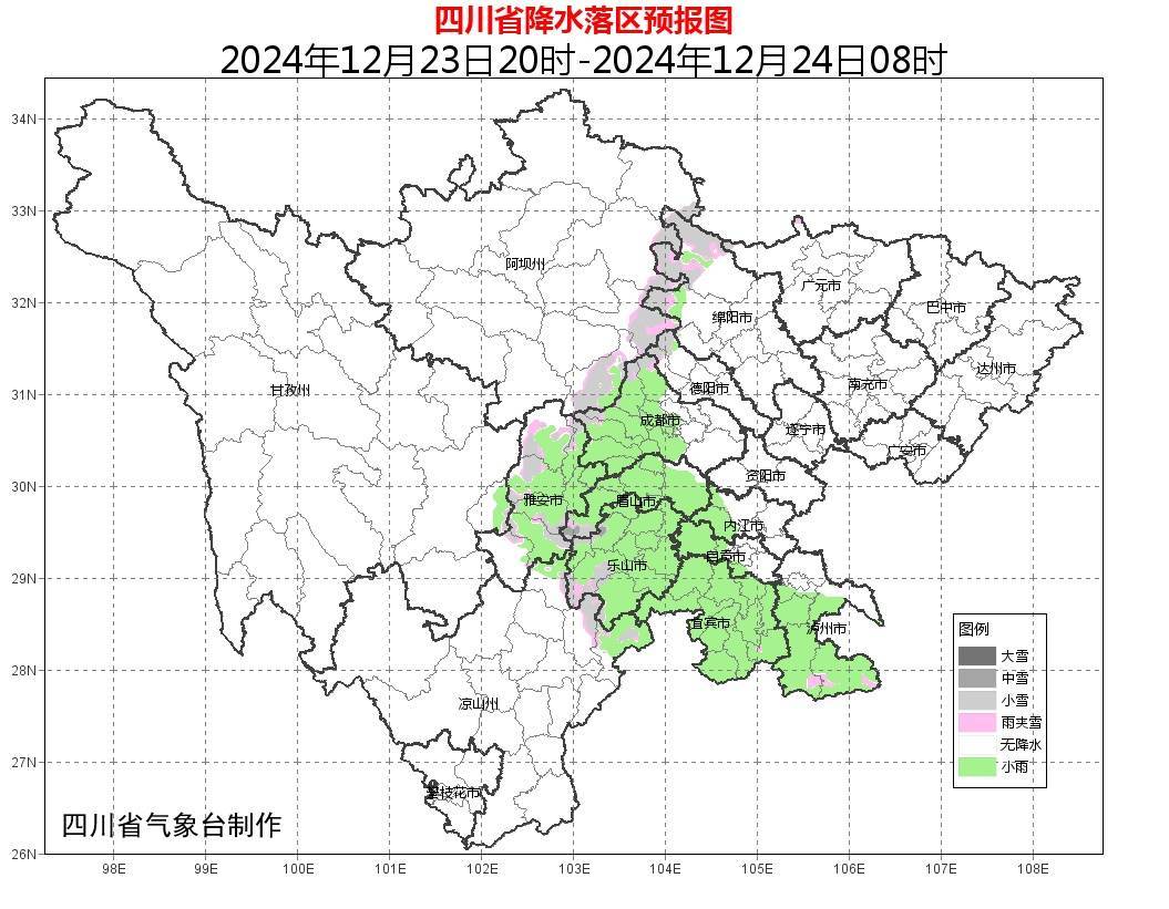 皇冠信用网平台出租_冷得打摆子皇冠信用网平台出租！28日成都最低气温将降至0℃