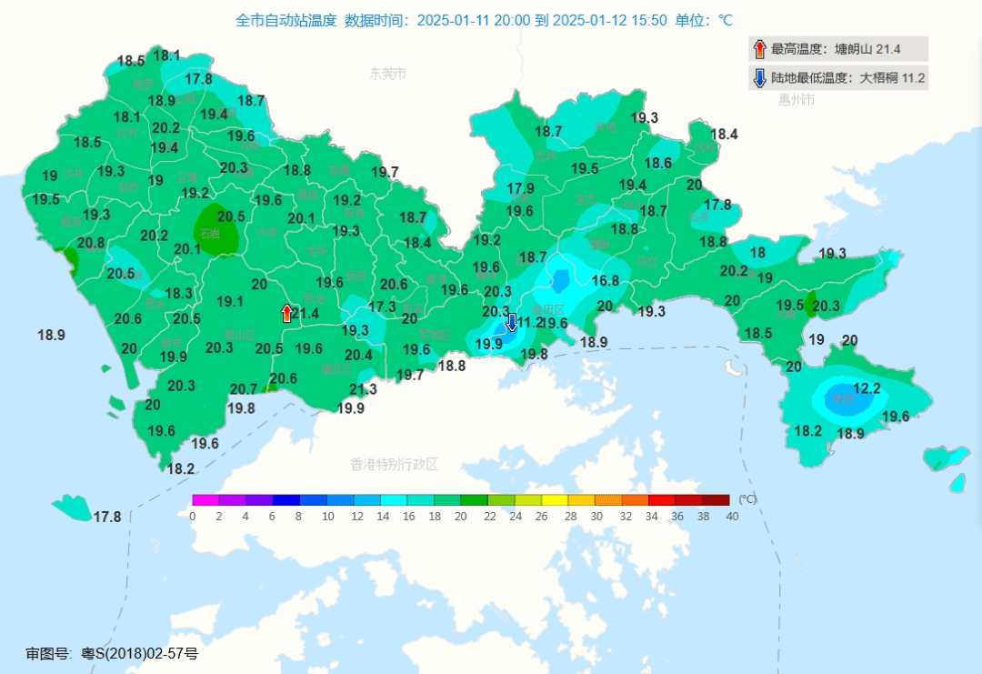 皇冠app_跌至7℃！深圳或迎3次冷空气皇冠app，伴有降水+大风！时间就在……