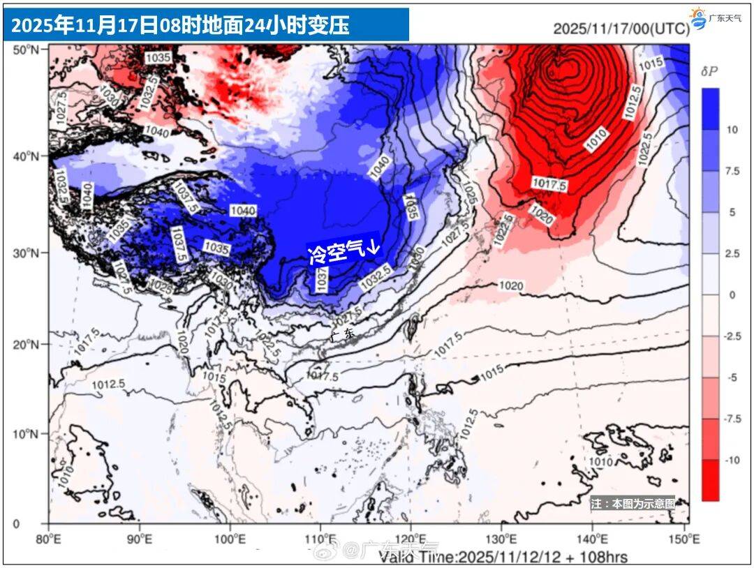 皇冠信用盘代理
_强冷空气来了!广州最低11℃皇冠信用盘代理
,羽绒可以准备了!