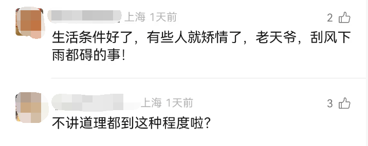 阿尔及利亚足球_“我妈都被你逼得心脏病去世了!”上海邻里纠纷酿悲剧阿尔及利亚足球,仅仅因为几扇门