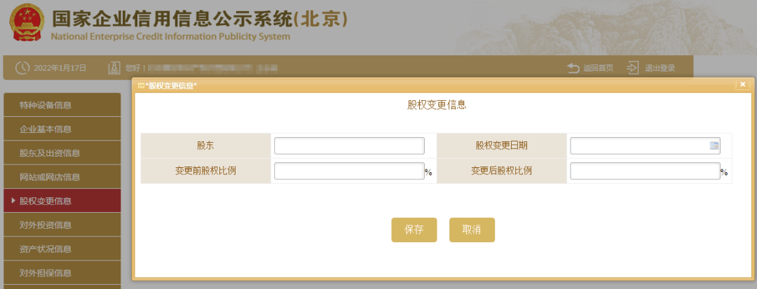 皇冠c盘
_宁南县市场监管局温馨提示:年报不收费皇冠c盘
,切勿上当受骗!