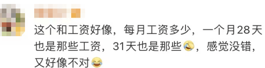 皇冠信用网会员怎么开通_知名平台又被骂了皇冠信用网会员怎么开通！每月充钱的赶紧自查！网友：真是聪明届鬼才啊！呵呵！