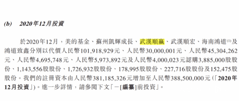 皇冠信用网开户_雷军押注的深圳大卖上市破发皇冠信用网开户，年赚5亿的傲基不香吗？