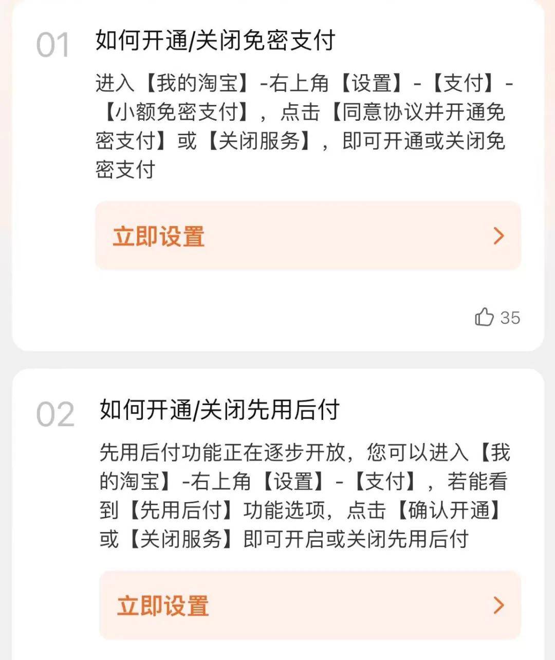 皇冠信用网如何注册_上海80岁老伯崩溃：关都关不掉！电商平台的这个功能皇冠信用网如何注册，一不小心就掉坑