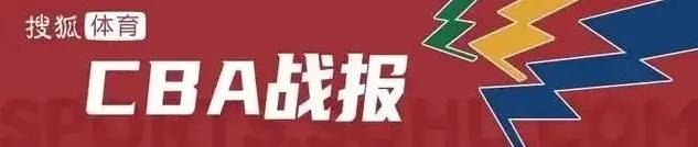 皇冠登1登2登3代理_赵继伟里程碑弗格18+8 辽宁客场擒深圳取4连胜