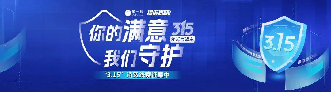 皇冠信用代理_网传深圳一大学或将停办皇冠信用代理？官方：校区建设按计划推进中