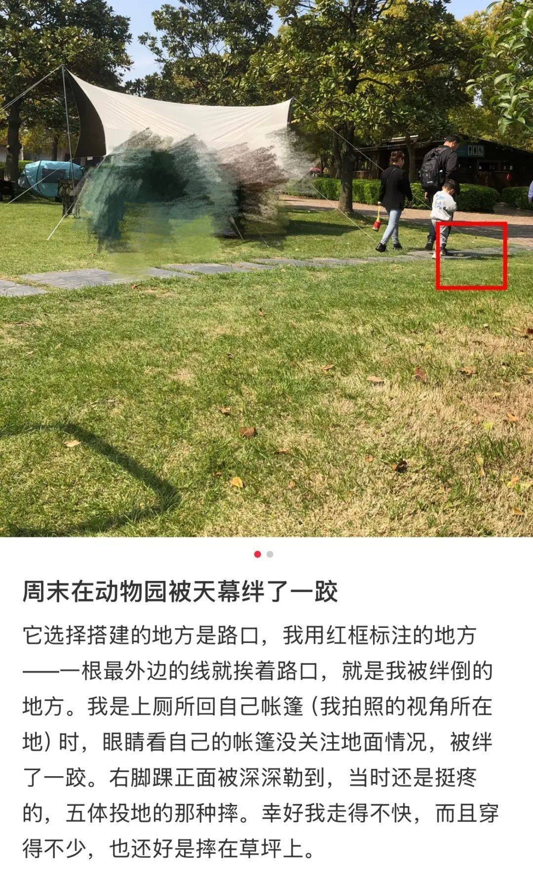 皇冠信用盘代理申请
_事发上海！有人被割伤皇冠信用盘代理申请
，密密麻麻！世博文化公园5月1日起禁止