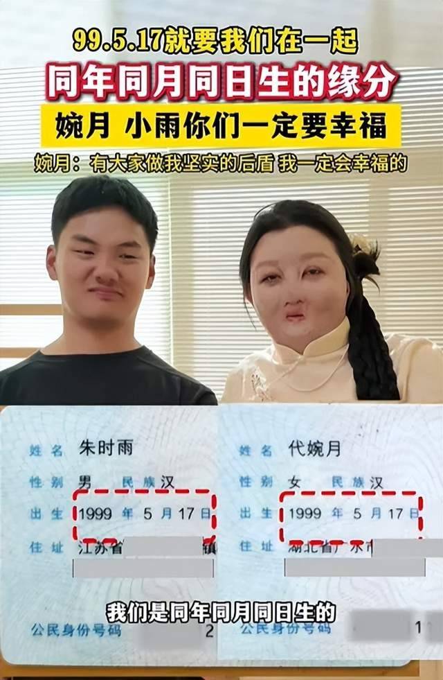 皇冠皇冠代理平台
_全身95%烧伤女孩订婚了皇冠皇冠代理平台
，与未婚夫同年同月同日生，本人发声：请大家祝福我们吧