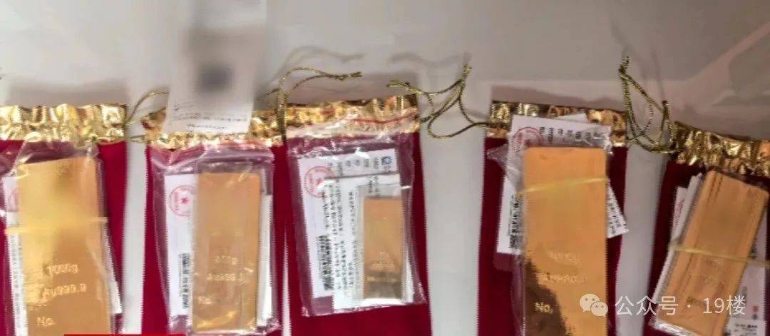 皇冠信用盘如何申请
_85岁老人花近200万元买了6斤黄金皇冠信用盘如何申请
，金店吓到报警