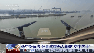 皇冠皇冠平台_每天打着“飞的”去上班 离我们还有多远皇冠皇冠平台?