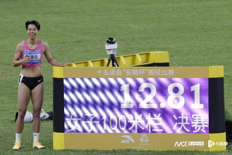 正版皇冠信用网
_力压吴艳妮夺金正版皇冠信用网
!广东女将刘景扬:用青春做了场自我实现的梦